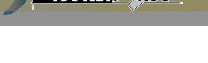 Bạn Gái Phản Diện Của Ta Chapter 165 - Trang 2