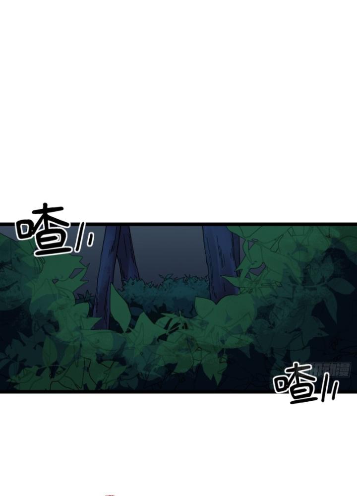 Bạn Gái Phản Diện Của Ta Chapter 165 - Trang 2