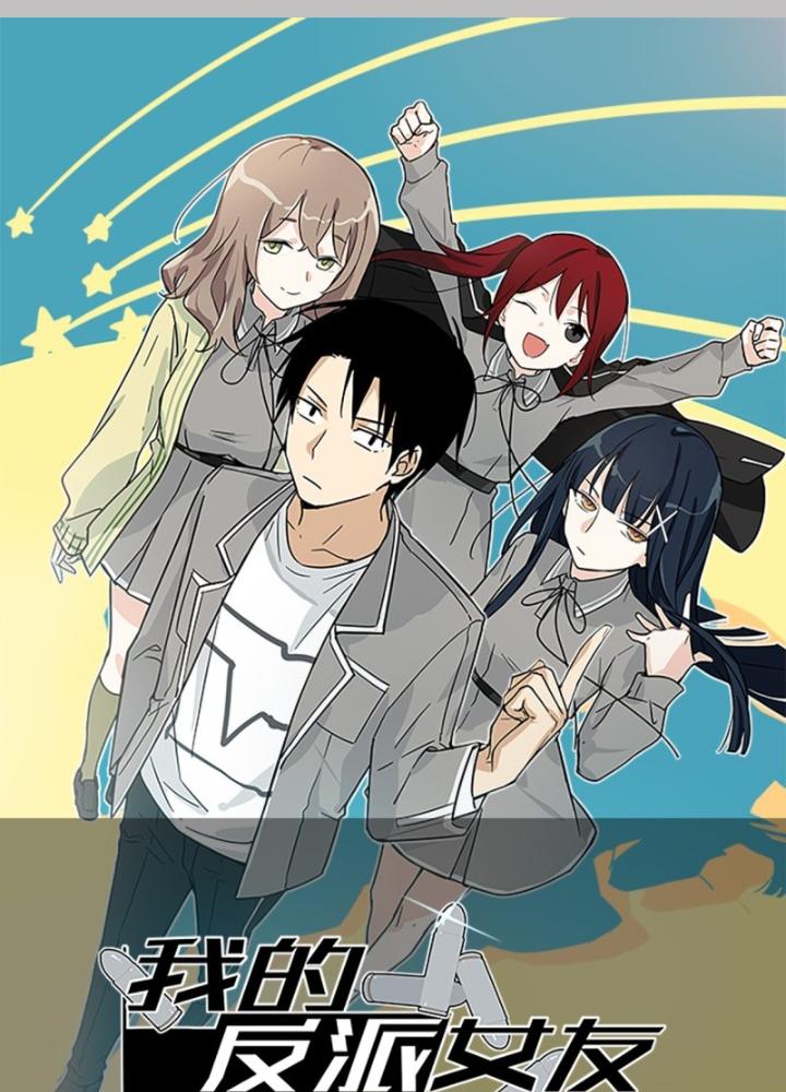 Bạn Gái Phản Diện Của Ta Chapter 166 - Trang 2