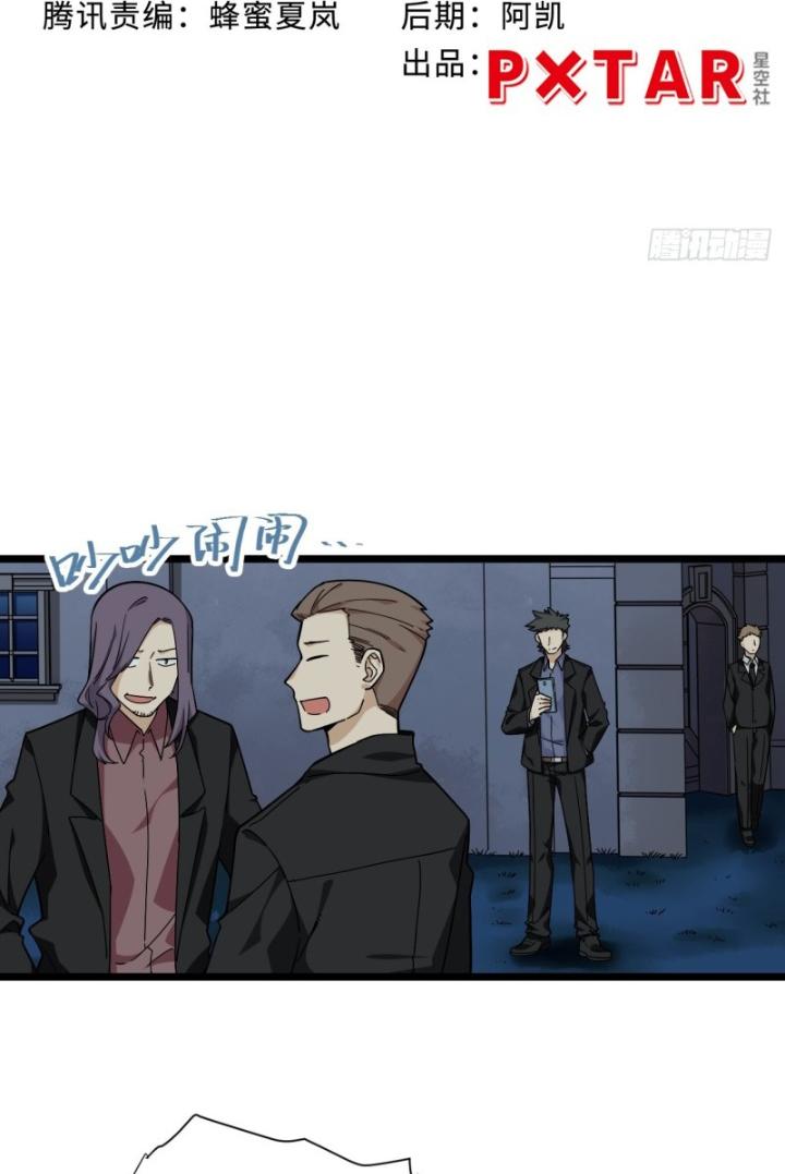 Bạn Gái Phản Diện Của Ta Chapter 166 - Trang 2