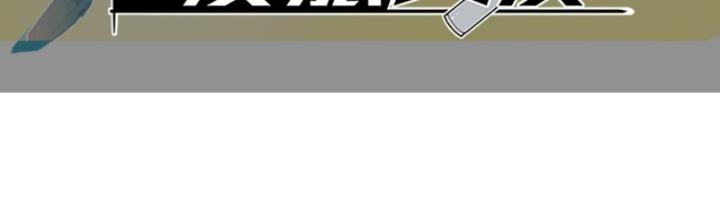 Bạn Gái Phản Diện Của Ta Chapter 167 - Trang 2