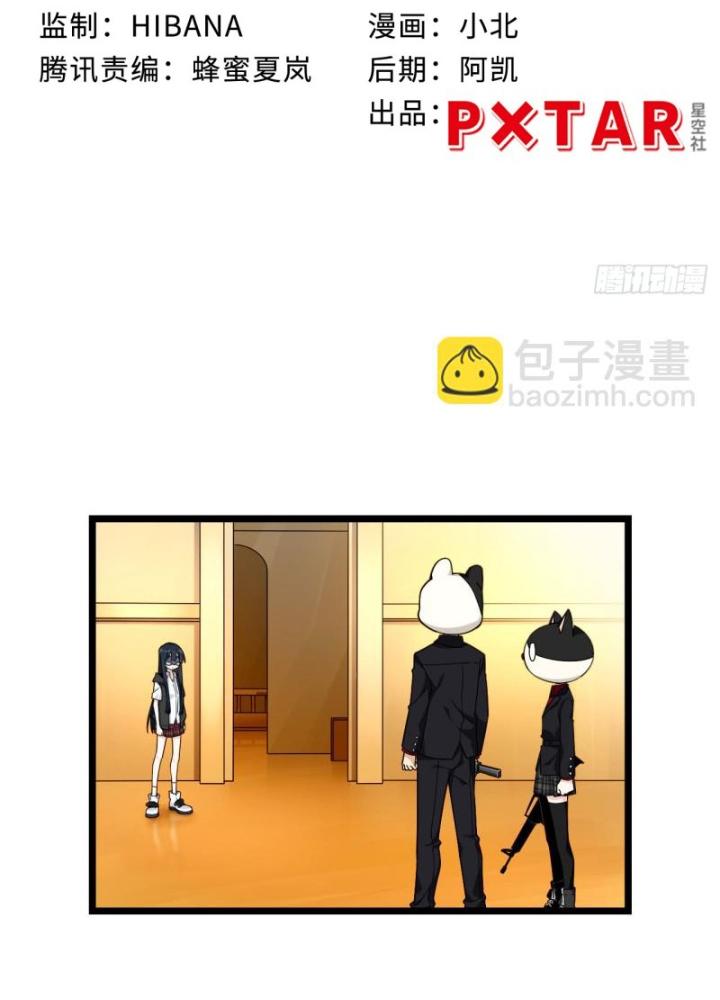 Bạn Gái Phản Diện Của Ta Chapter 167 - Trang 2