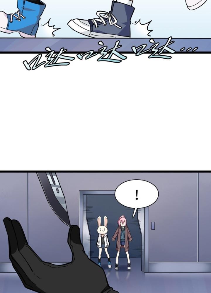 Bạn Gái Phản Diện Của Ta Chapter 167 - Trang 2