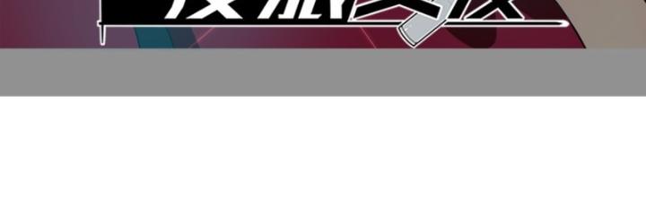 Bạn Gái Phản Diện Của Ta Chapter 169 - Trang 2