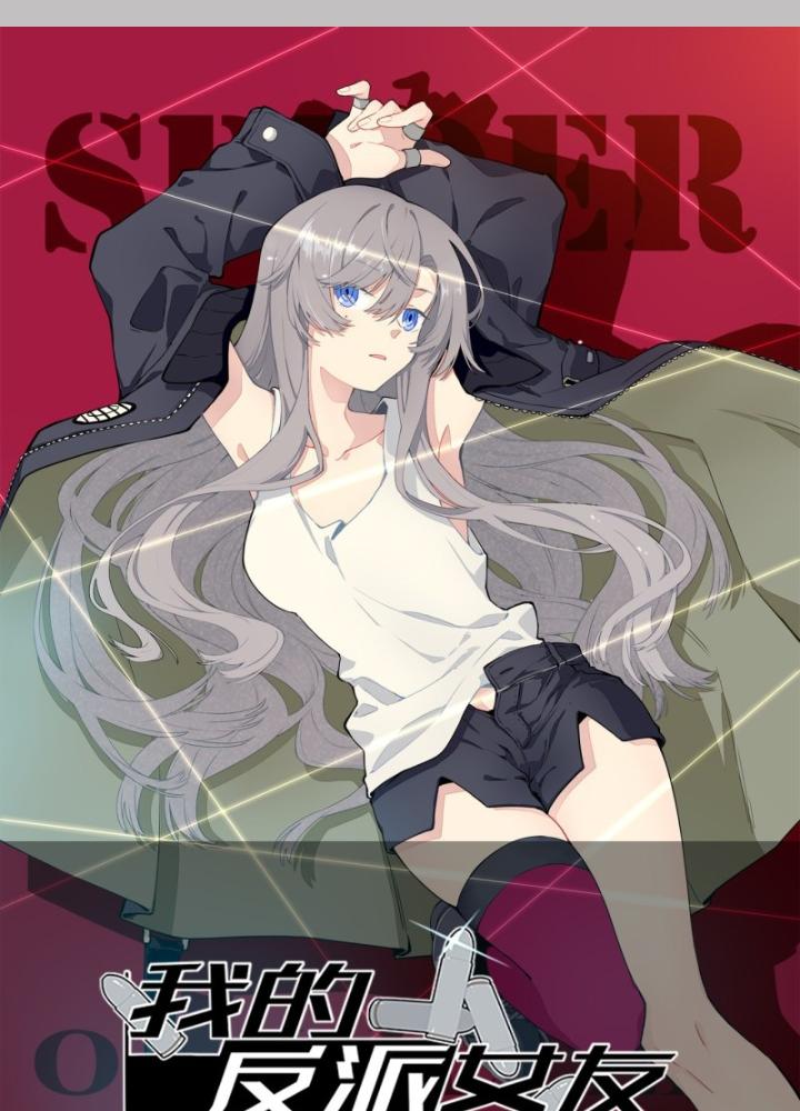 Bạn Gái Phản Diện Của Ta Chapter 170 - Trang 2