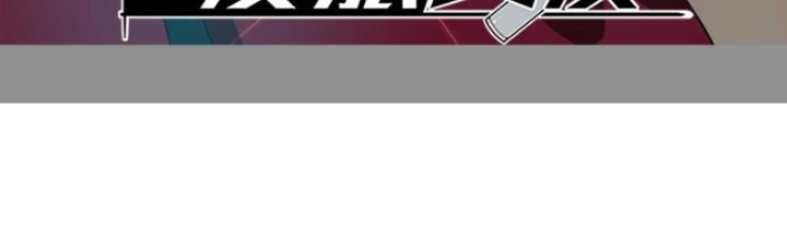 Bạn Gái Phản Diện Của Ta Chapter 170 - Trang 2