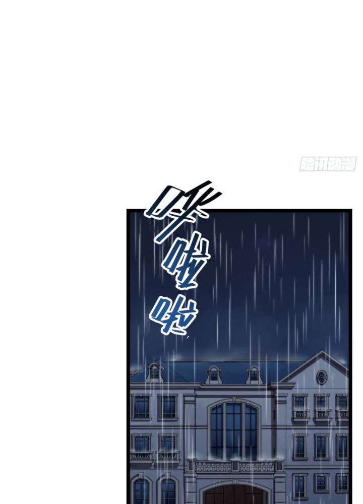 Bạn Gái Phản Diện Của Ta Chapter 170 - Trang 2