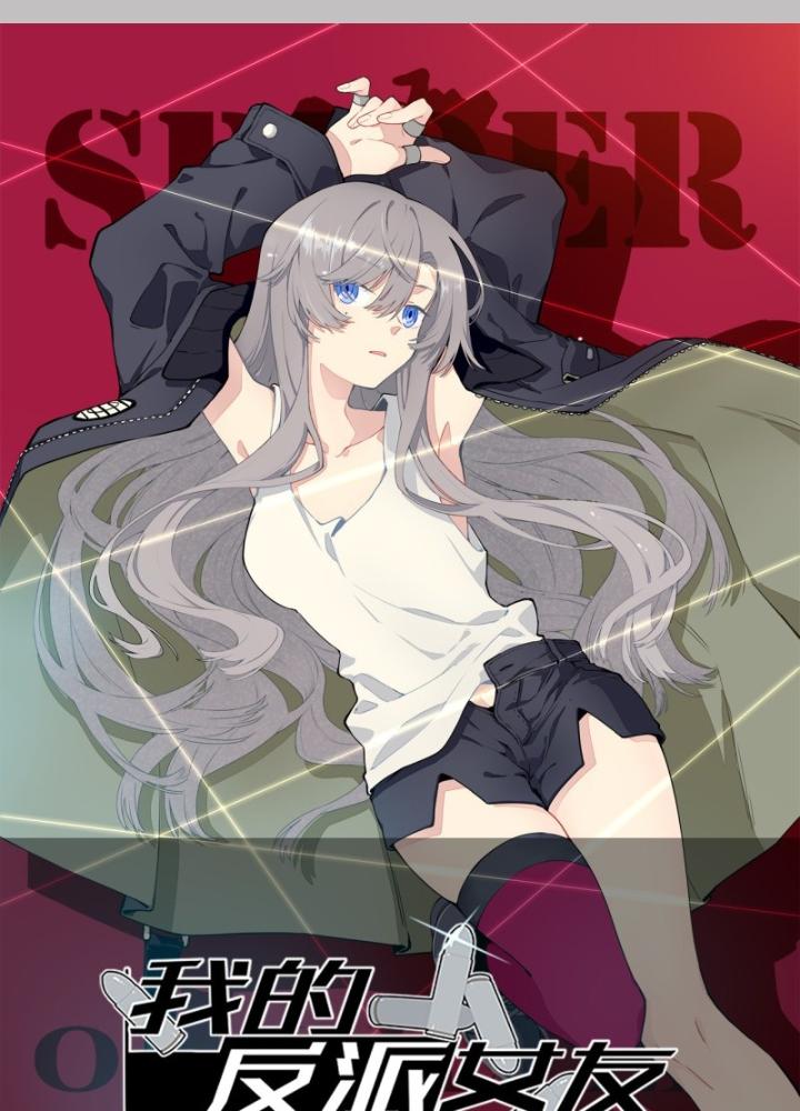 Bạn Gái Phản Diện Của Ta Chapter 171 - Trang 2