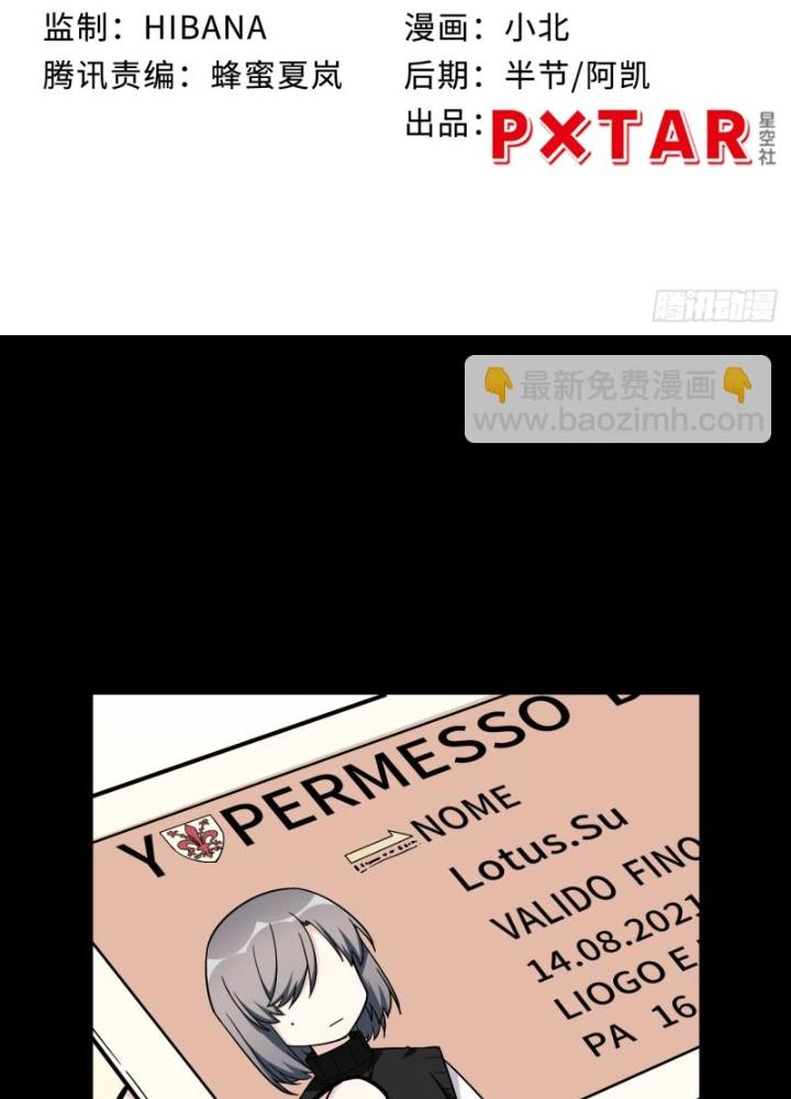 Bạn Gái Phản Diện Của Ta Chapter 171 - Trang 2