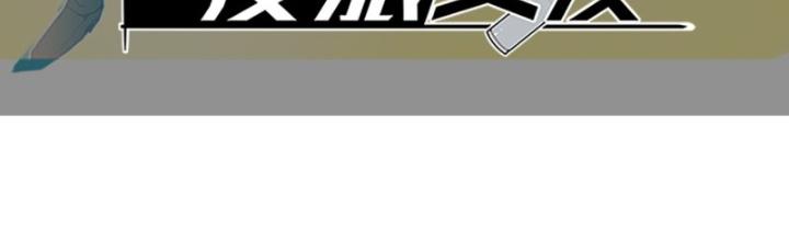 Bạn Gái Phản Diện Của Ta Chapter 172 - Trang 2