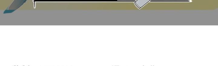 Bạn Gái Phản Diện Của Ta Chapter 173 - Trang 2