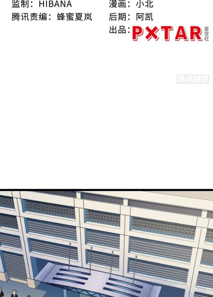 Bạn Gái Phản Diện Của Ta Chapter 173 - Trang 2