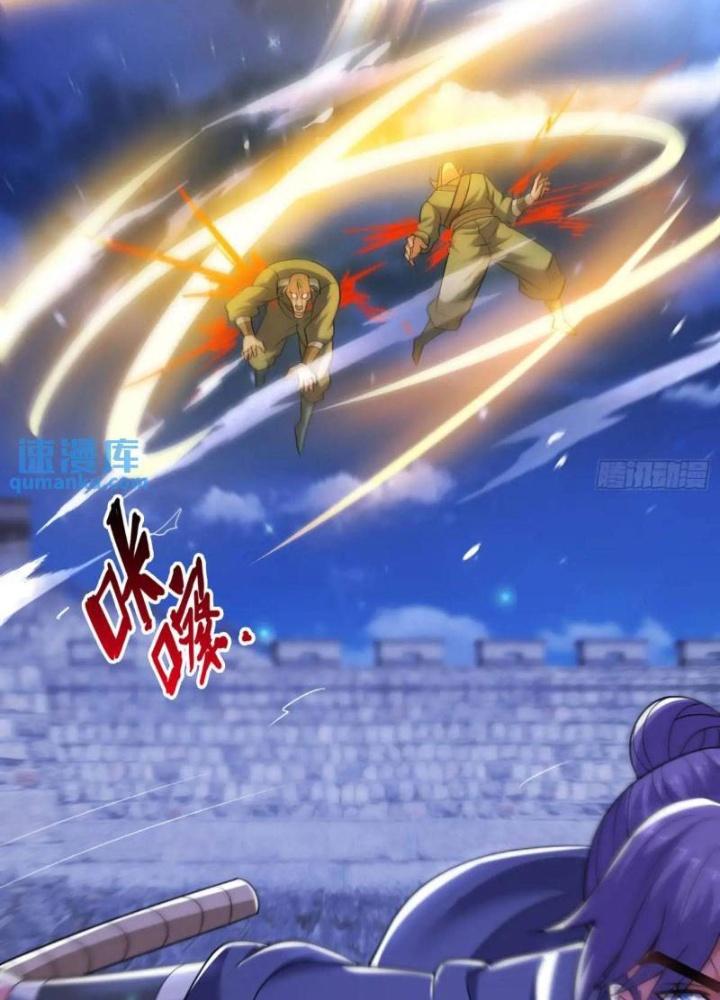 Cẩu Lương Thành Chuẩn Thánh, Ta Được Nữ Đế Triệu Hoán Chapter 73 - Trang 3