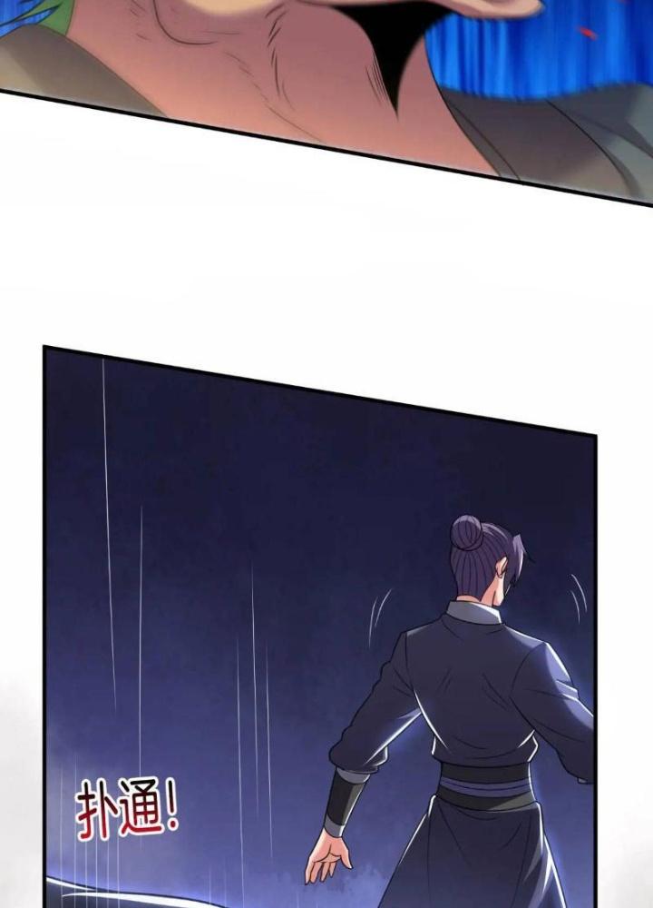 Cẩu Lương Thành Chuẩn Thánh, Ta Được Nữ Đế Triệu Hoán Chapter 73 - Trang 3