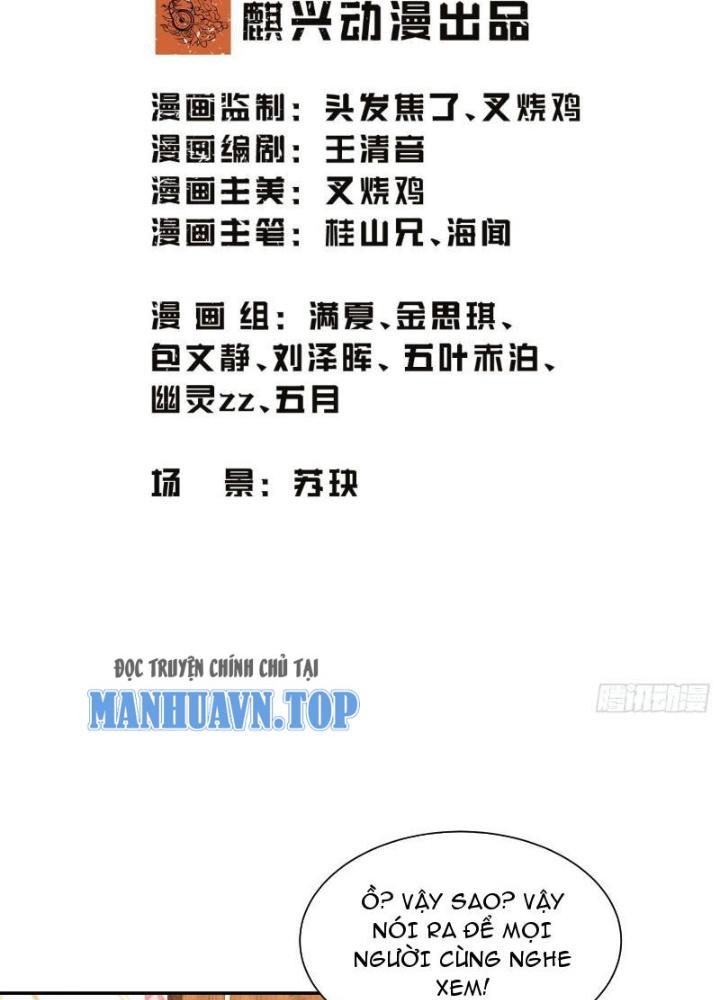 Long Vương Lệnh Chapter 30 - Next Chapter 31