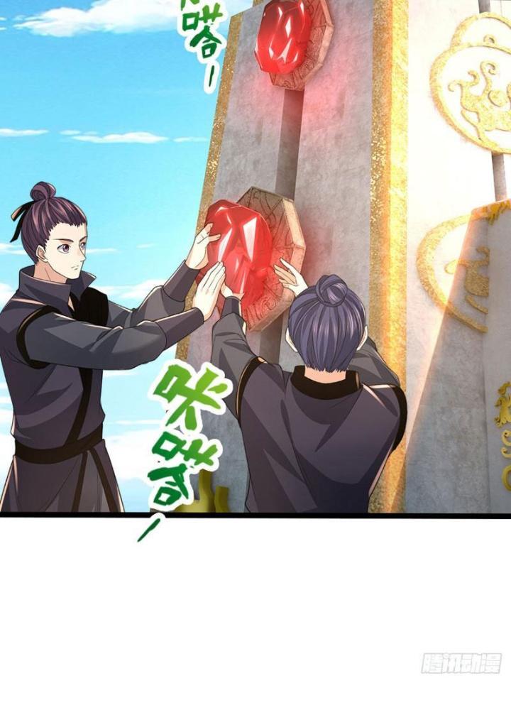 Ta Có Thể Cướp Đoạt Cơ Duyên Chapter 13 - Trang 2