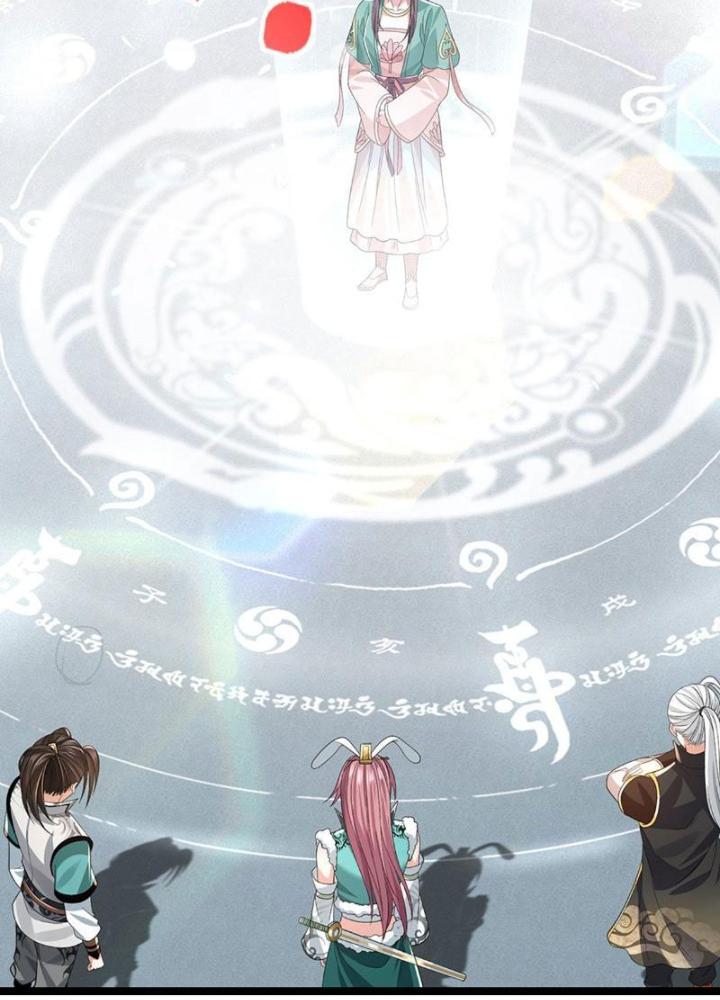 Ta Có Thể Cướp Đoạt Cơ Duyên Chapter 13 - Trang 2
