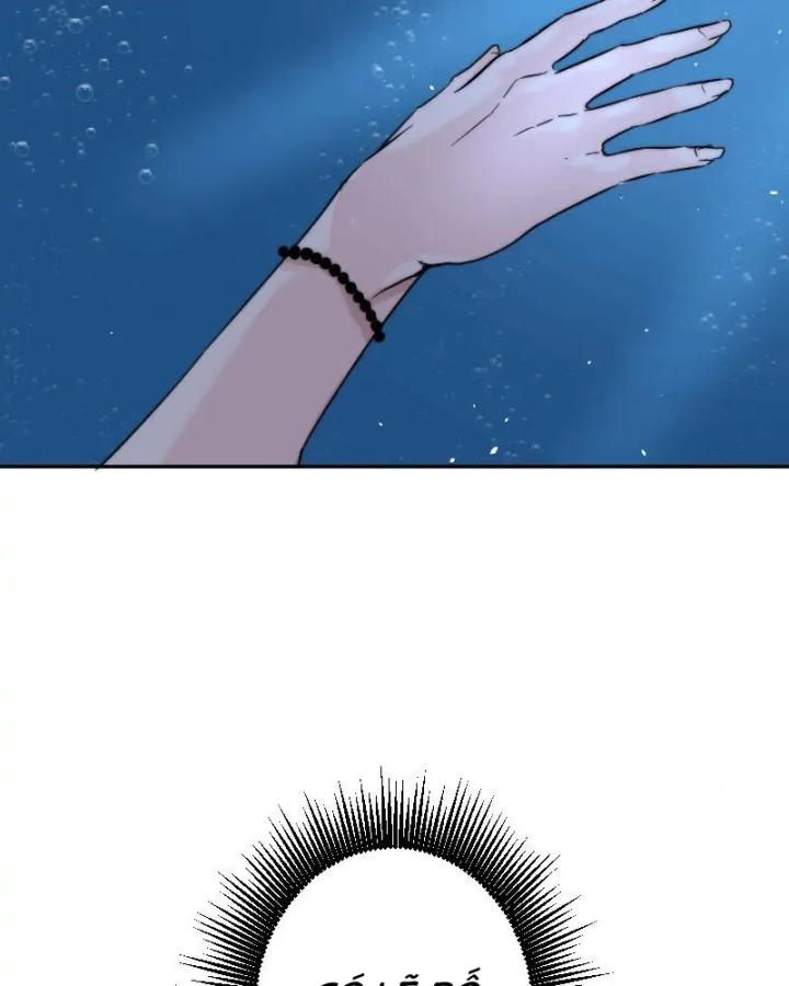 7 Năm Sau Tỉnh Dậy Ở Tương Lai Chapter 2 - Trang 2