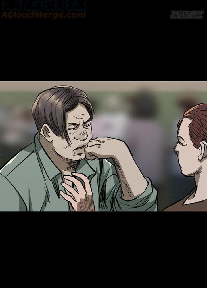 Quay Đầu Là Bờ Chapter 81 - Next Chapter 81