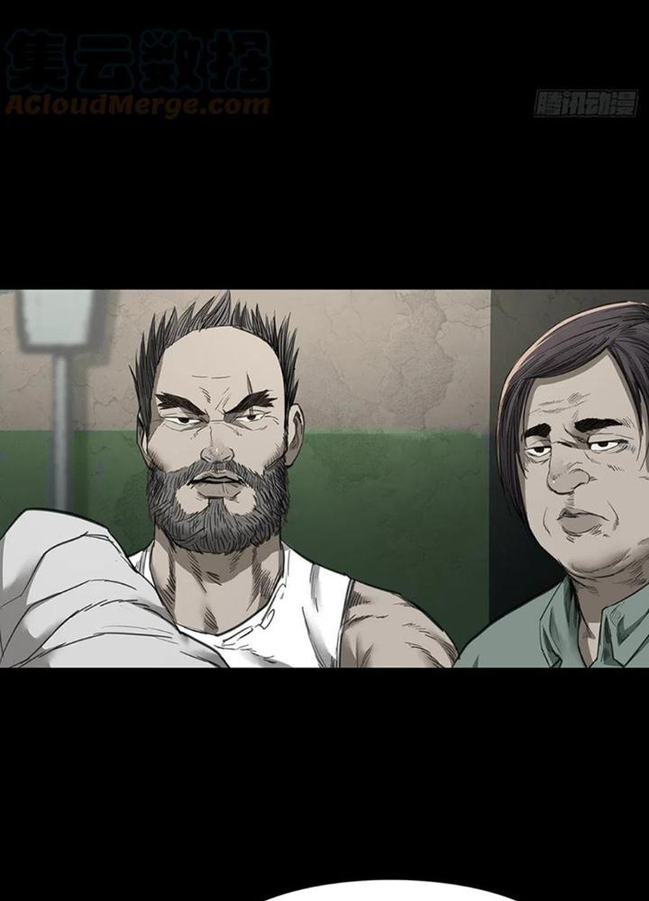 Quay Đầu Là Bờ Chapter 81 - Next Chapter 81