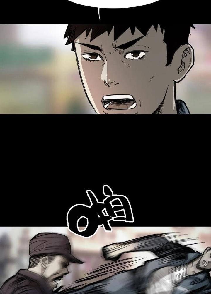 Quay Đầu Là Bờ Chapter 82 - Next Chapter 82