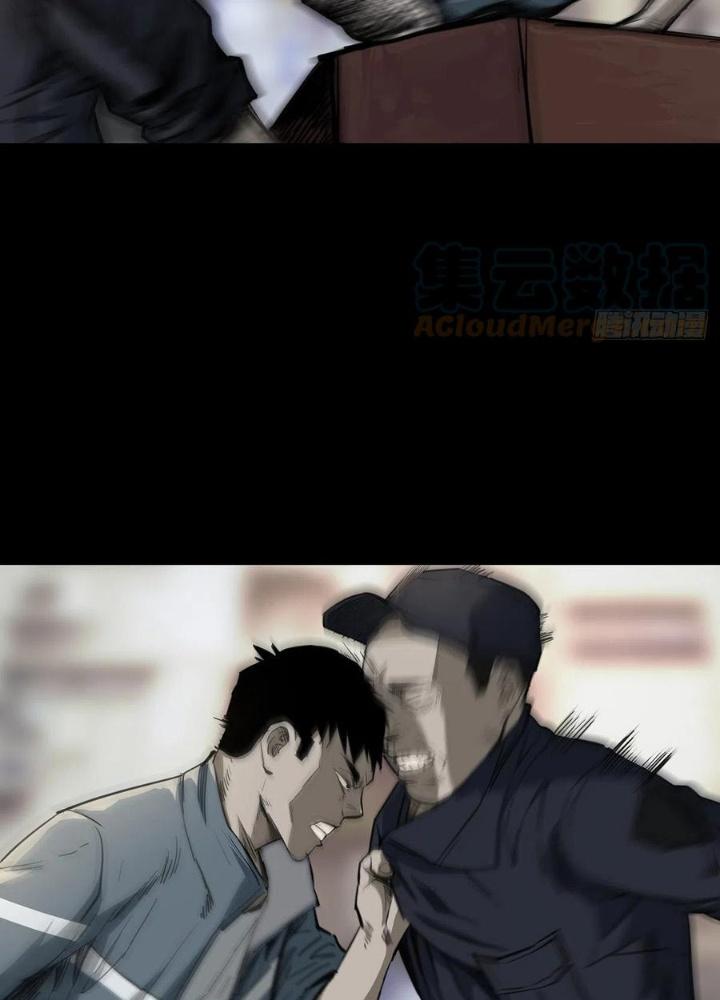 Quay Đầu Là Bờ Chapter 82 - Next Chapter 82