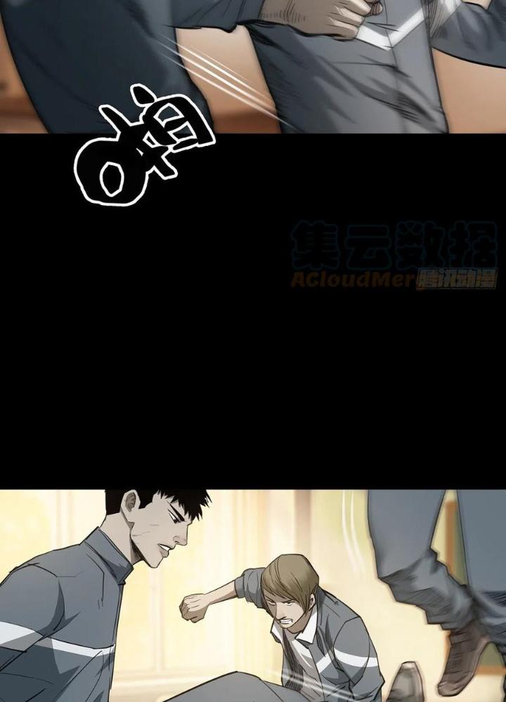 Quay Đầu Là Bờ Chapter 82 - Next Chapter 82