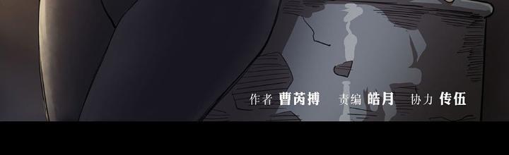 Quay Đầu Là Bờ Chapter 83 - Next Chapter 83