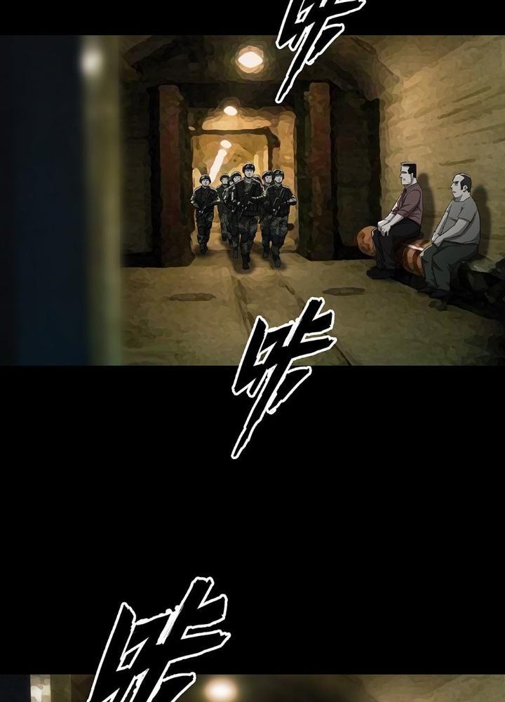 Quay Đầu Là Bờ Chapter 83 - Next Chapter 83