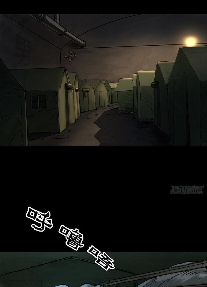 Quay Đầu Là Bờ Chapter 83 - Next Chapter 83