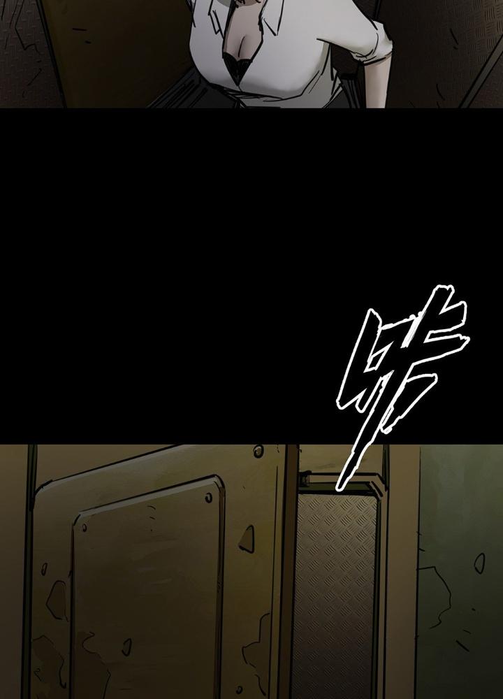 Quay Đầu Là Bờ Chapter 83 - Next Chapter 83