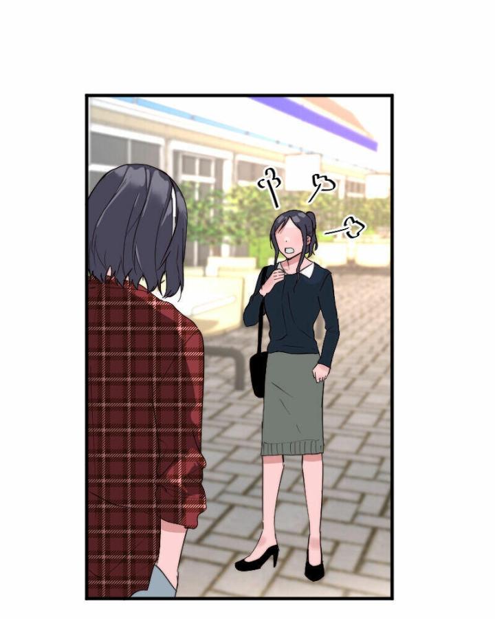 7 Năm Sau Tỉnh Dậy Ở Tương Lai Chapter 10 - Trang 2