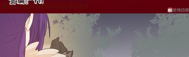 Ma Vương Nãi Ba Đang Tu Luyện Chapter 39 - Trang 2