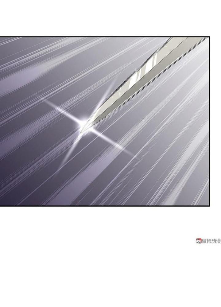 Ma Vương Nãi Ba Đang Tu Luyện Chapter 39 - Trang 2