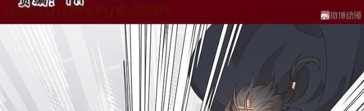 Ma Vương Nãi Ba Đang Tu Luyện Chapter 40 - Trang 2