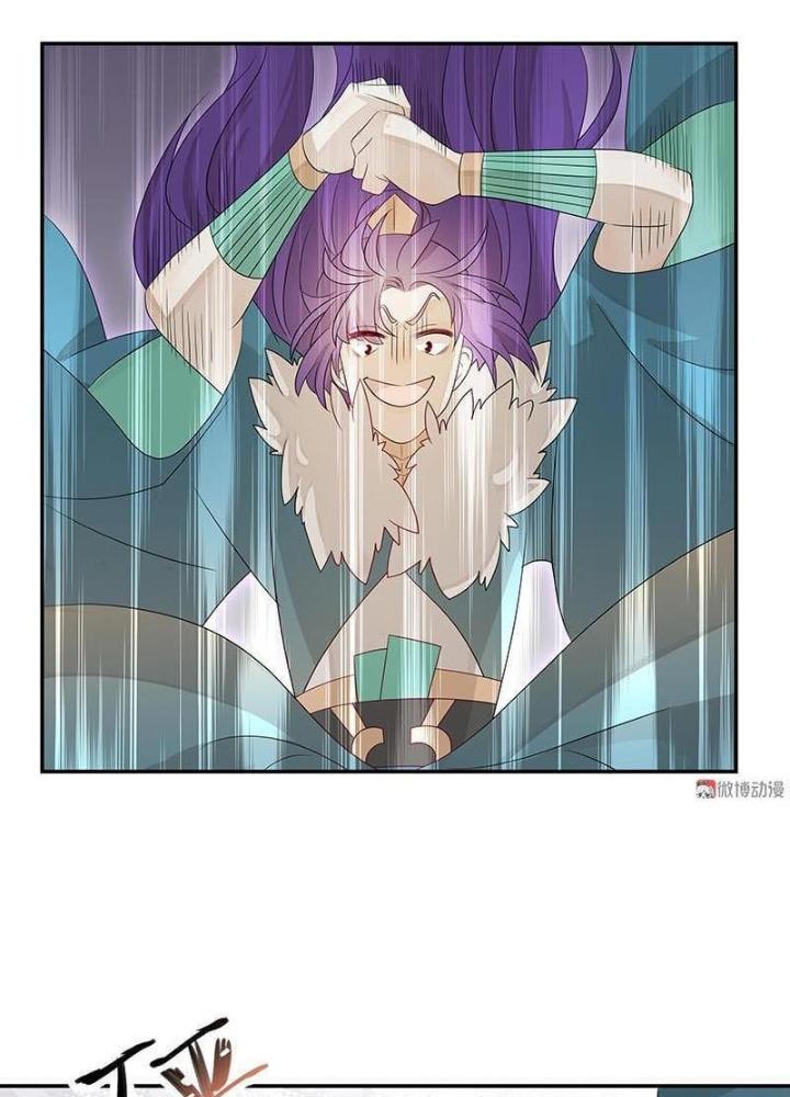 Ma Vương Nãi Ba Đang Tu Luyện Chapter 40 - Trang 2