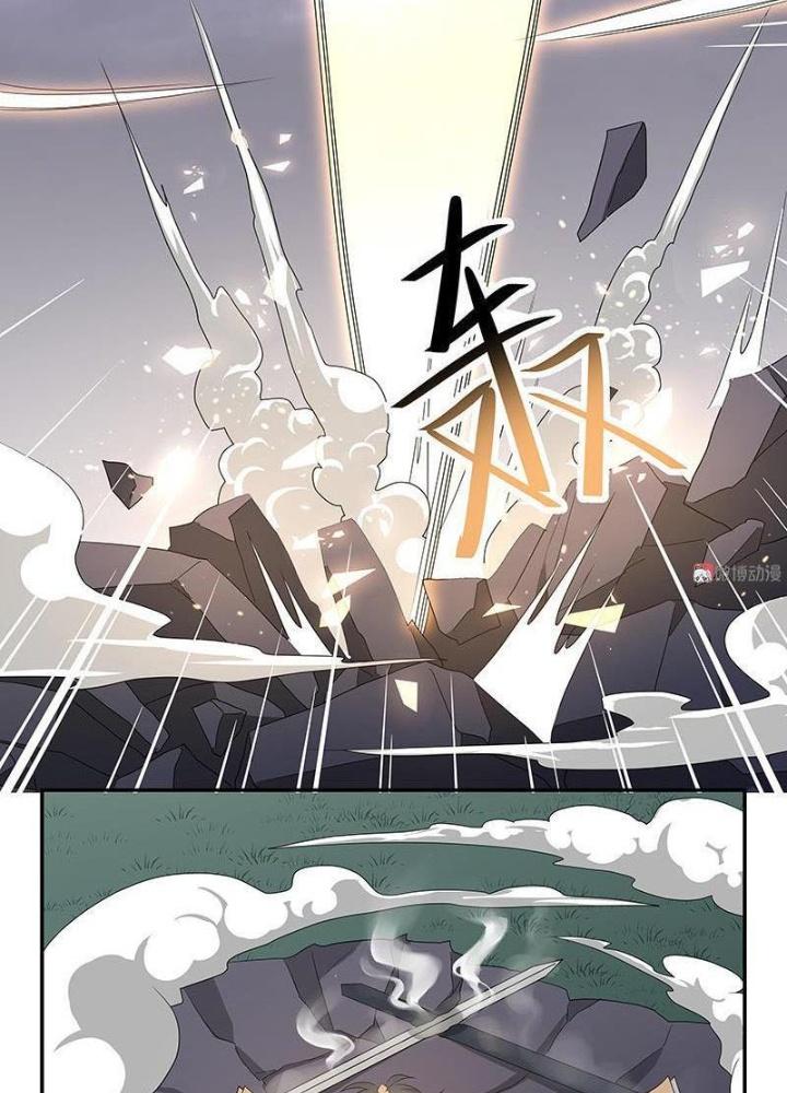 Ma Vương Nãi Ba Đang Tu Luyện Chapter 40 - Trang 2