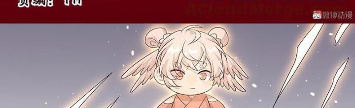 Ma Vương Nãi Ba Đang Tu Luyện Chapter 41 - Trang 2