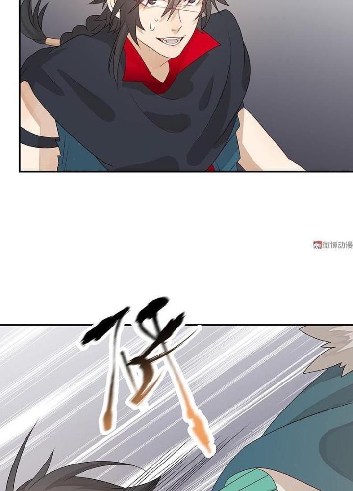 Ma Vương Nãi Ba Đang Tu Luyện Chapter 41 - Trang 2