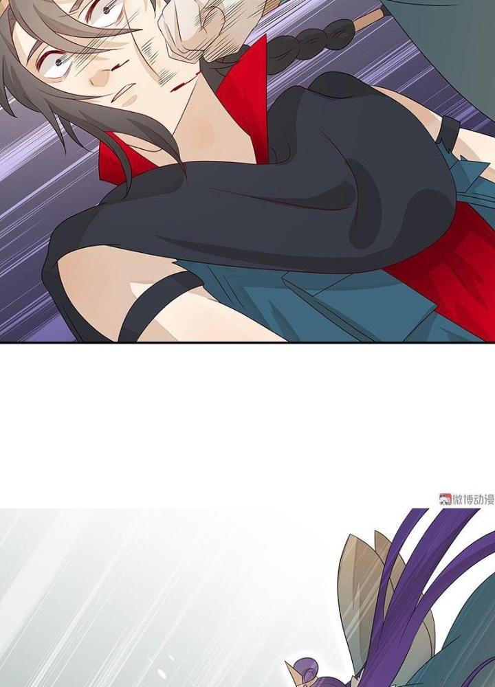 Ma Vương Nãi Ba Đang Tu Luyện Chapter 41 - Trang 2