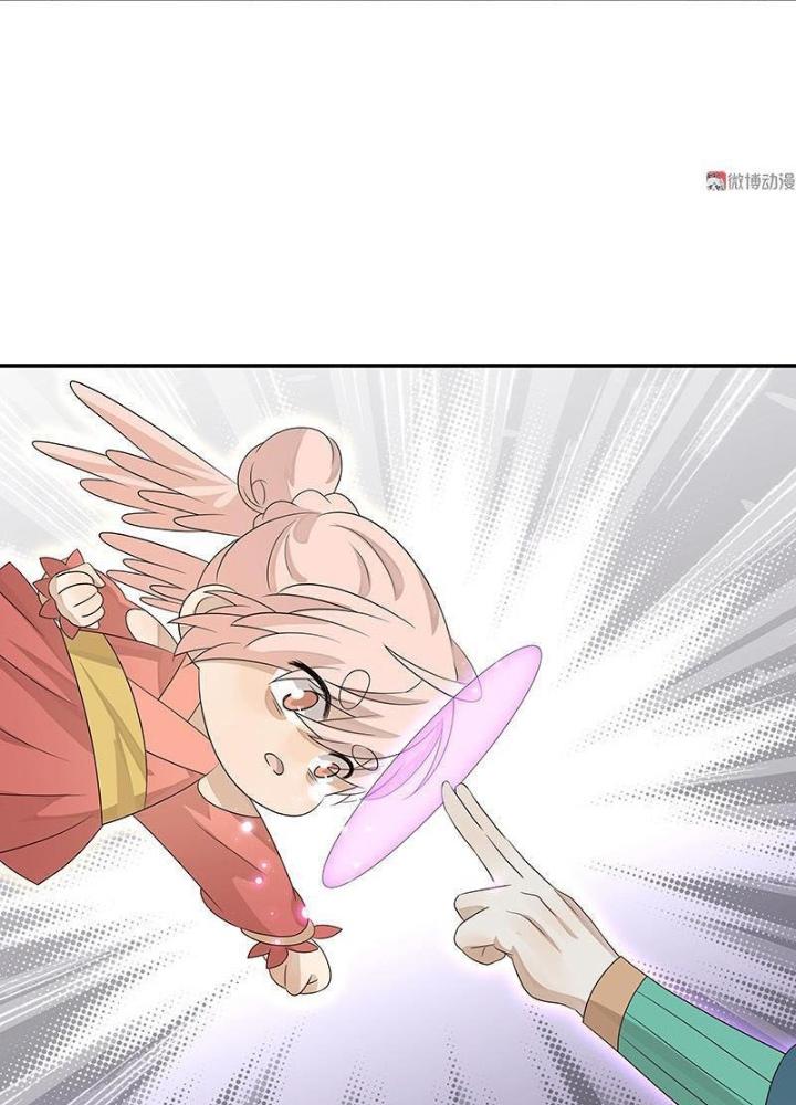 Ma Vương Nãi Ba Đang Tu Luyện Chapter 41 - Trang 2