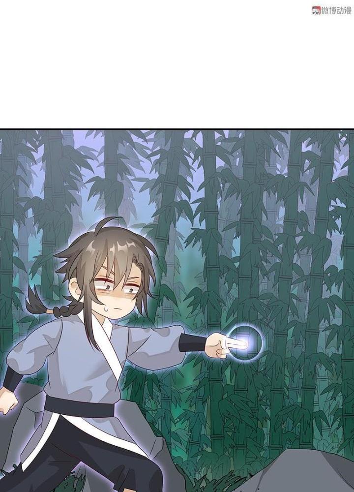 Ma Vương Nãi Ba Đang Tu Luyện Chapter 41 - Trang 2