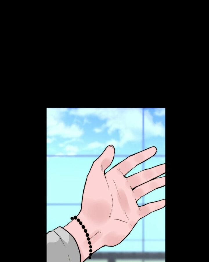 7 Năm Sau Tỉnh Dậy Ở Tương Lai Chapter 14 - Trang 2