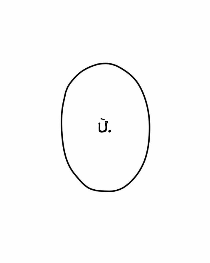 7 Năm Sau Tỉnh Dậy Ở Tương Lai Chapter 22 - Trang 2