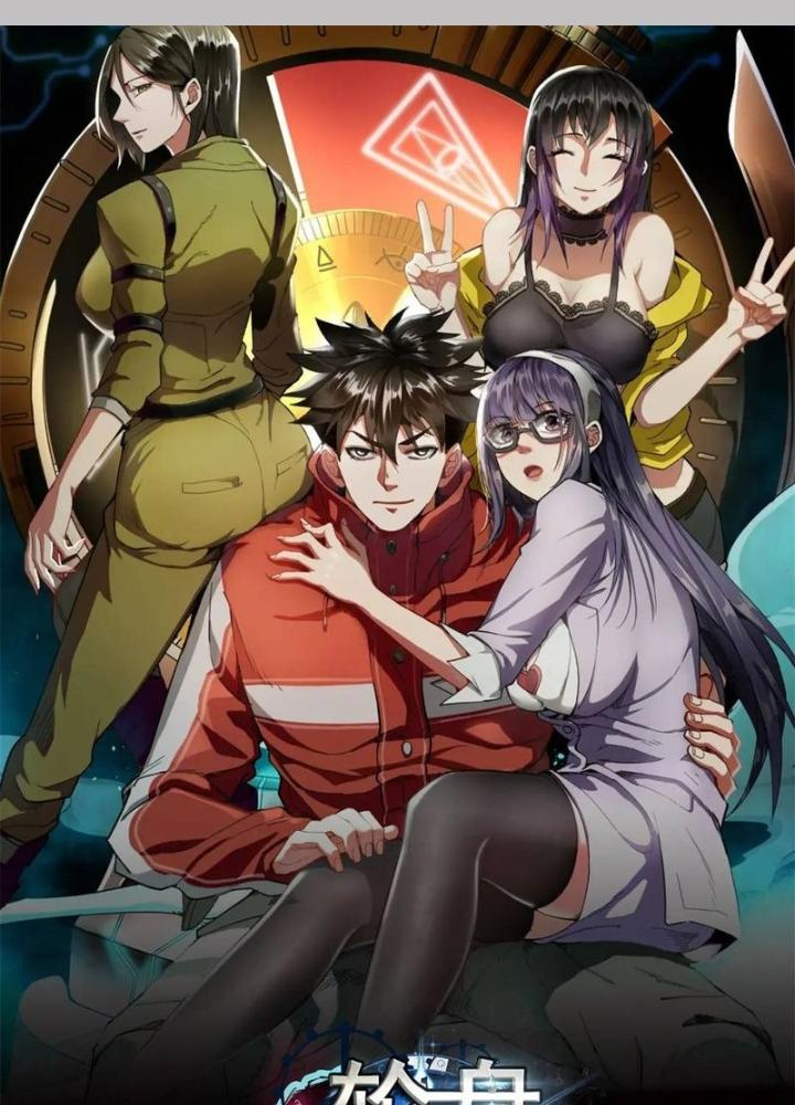 Luân Bàn Thế Giới Chapter 202 - Trang 3