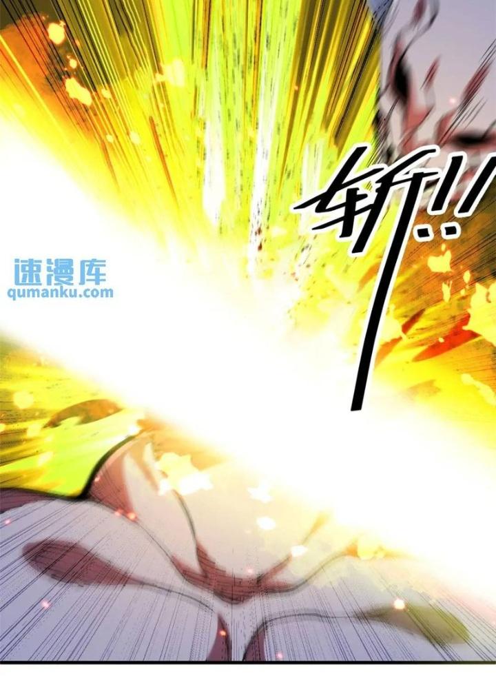 Luân Bàn Thế Giới Chapter 202 - Trang 3