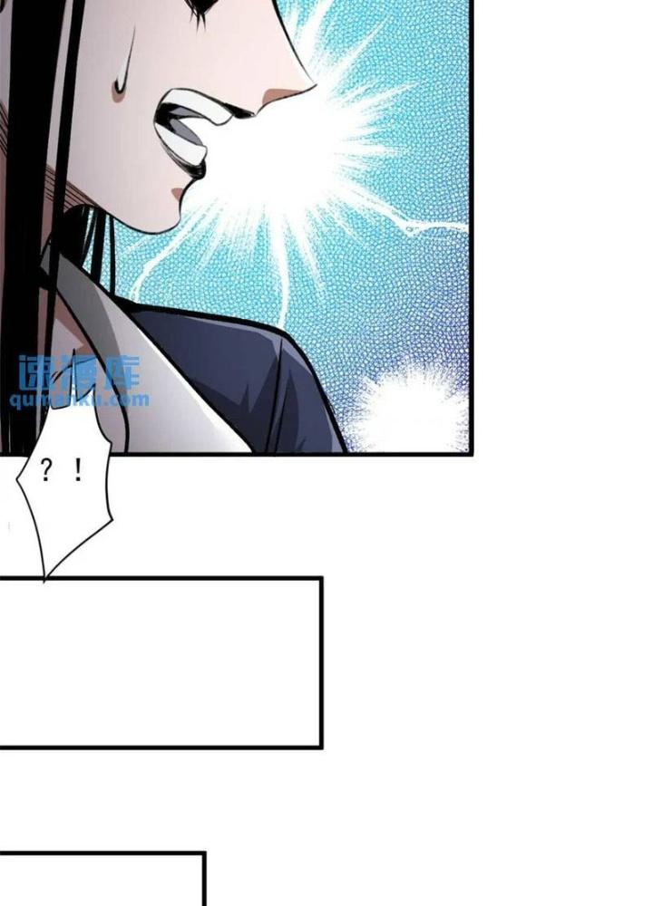 Luân Bàn Thế Giới Chapter 202 - Trang 3