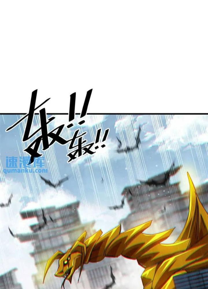 Luân Bàn Thế Giới Chapter 202 - Trang 3