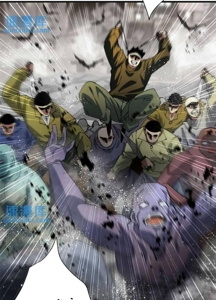 Luân Bàn Thế Giới Chapter 202 - Trang 3