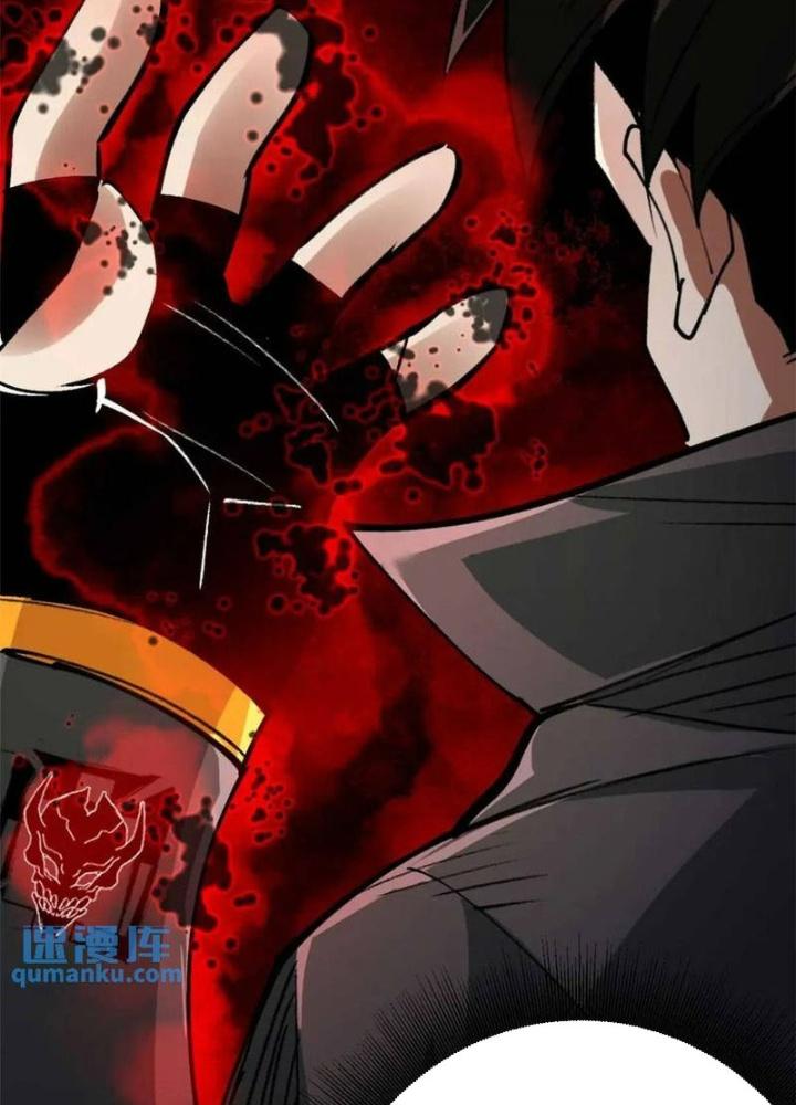 Luân Bàn Thế Giới Chapter 202 - Trang 3